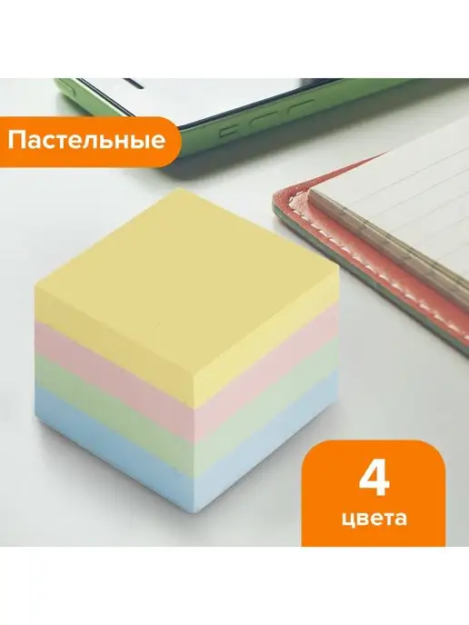 Brauberg Блок для записей заметок самоклеящийся, голубой, фото 2