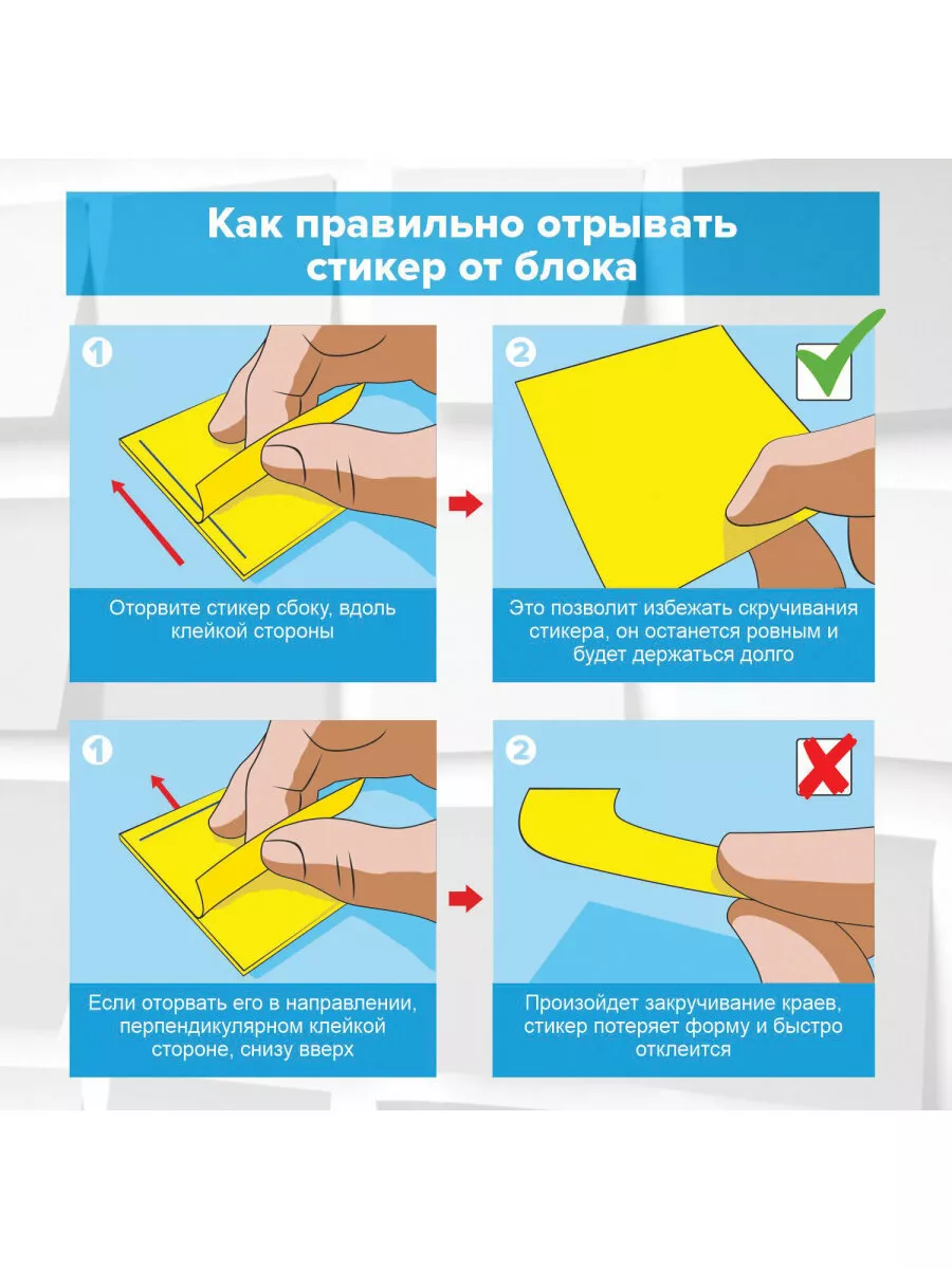 Идея: рулон бумаги для записей и заметок — 4печника.рф