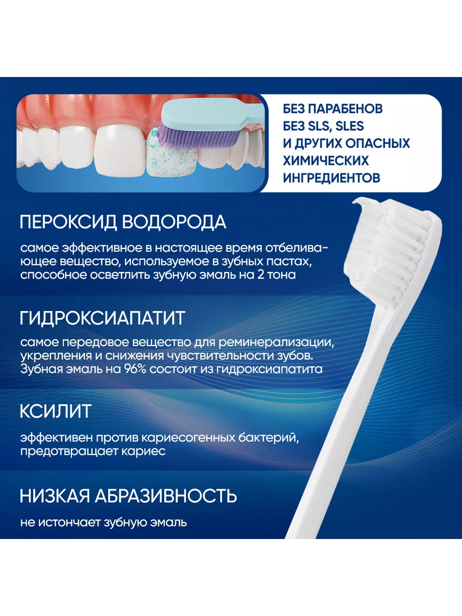 Dr.EL Натуральная паста Dr El TOOTH WHITENING