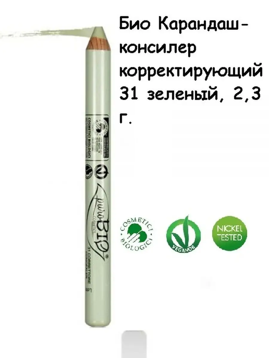 Корректирующий карандаш, 4 мл, металлический наконечник купить в «ОПТИКОМ» Москва