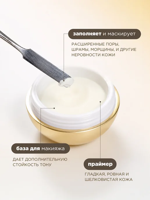 Tony Moly База под макияж матирующая затирка для пор Корея, белый, фото 2