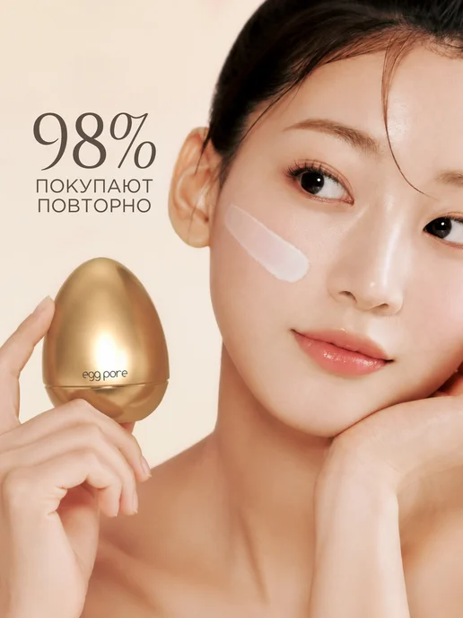 Tony Moly База под макияж матирующая затирка для пор Корея, белый, фото 4