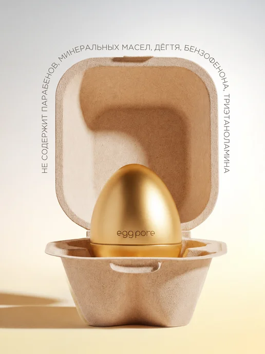 Tony Moly База под макияж матирующая затирка для пор Корея, белый, фото 5