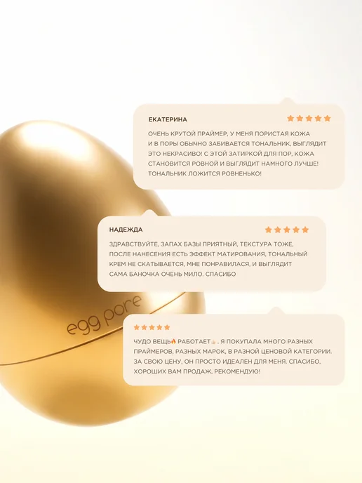 Tony Moly База под макияж матирующая затирка для пор Корея, белый, фото 7