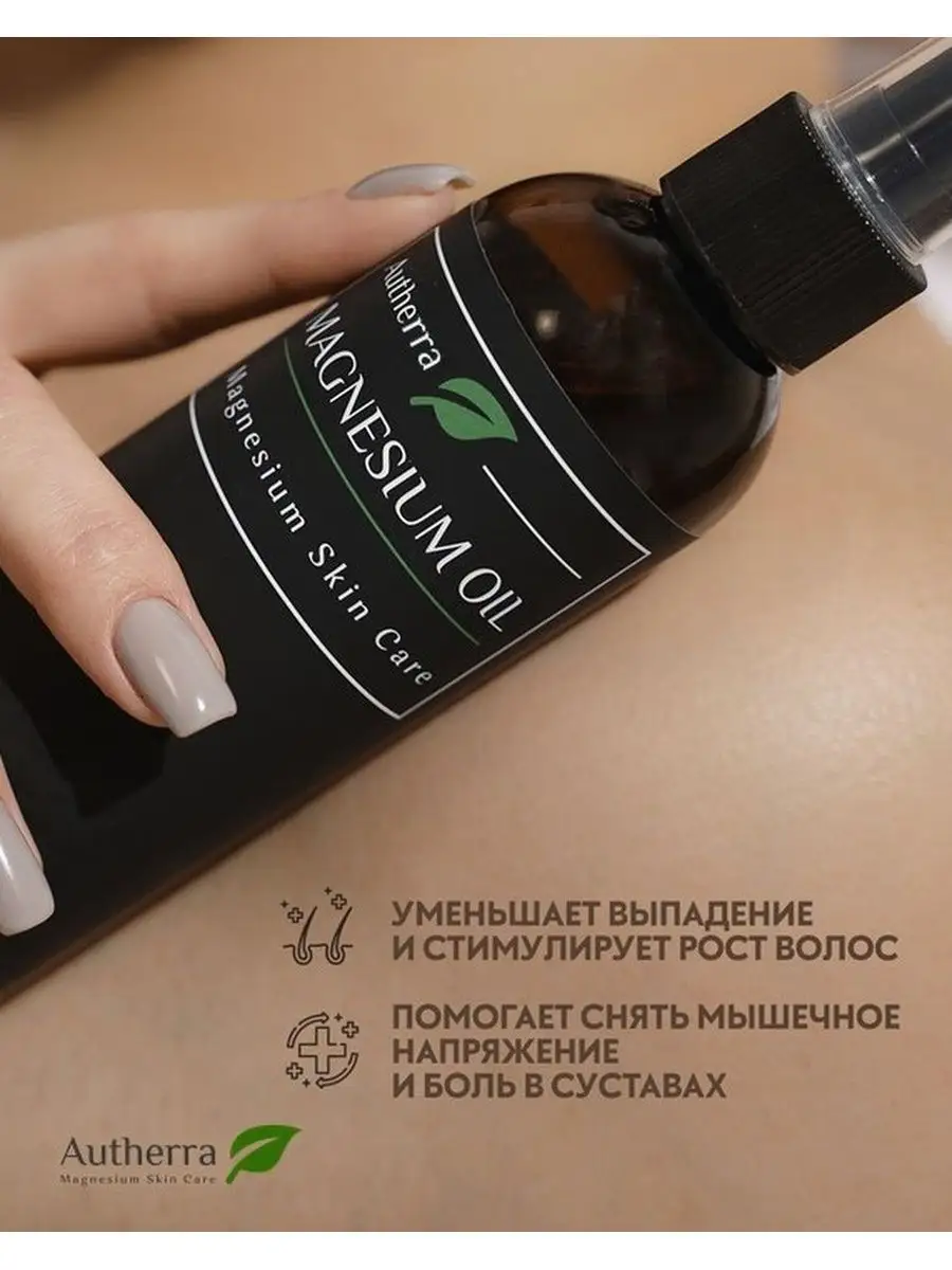 Масло для волос Medavita - Купить профессиональное масло для волос