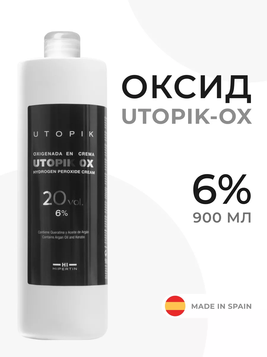 Оксид 6% для краски для волос, окислитель, профессиональный HIPERTIN  12680953 купить за 1 020 ₽ в интернет-магазине Wildberries