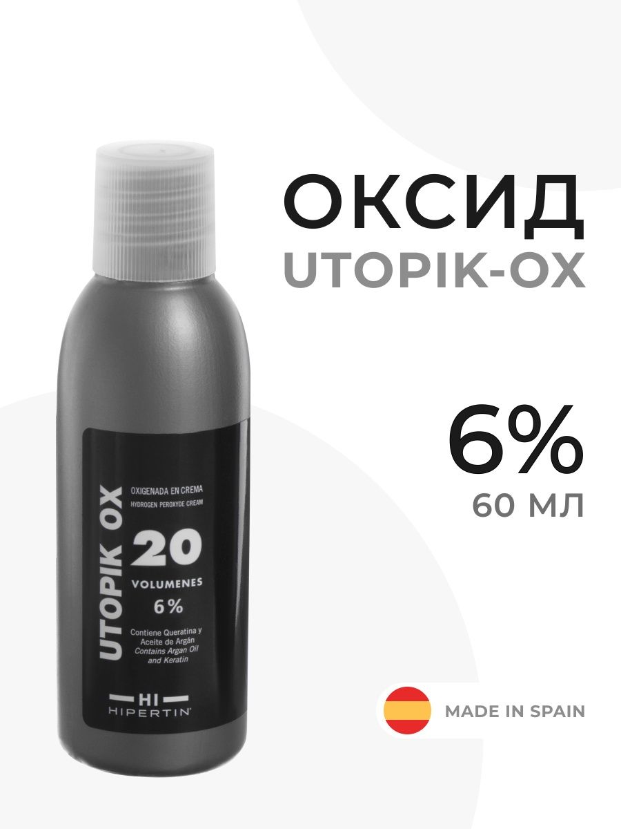Оксид 6 купить. Оксид 9 для волос. Оксид 6%. Оксид для волос 6%. Оксид 6%на волосах русых.
