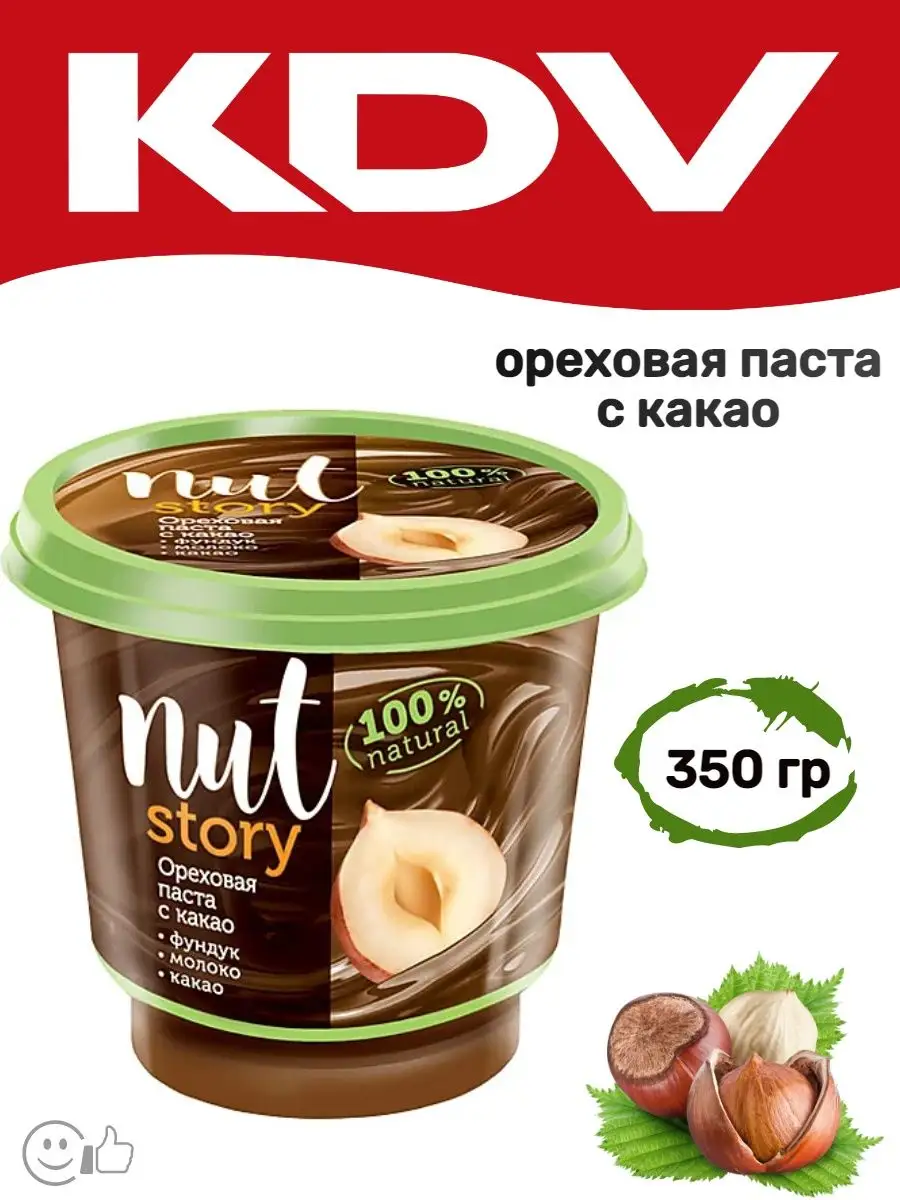 Паста шоколадно - ореховая NutStory, 350 г Nut Story 12681369 купить в  интернет-магазине Wildberries