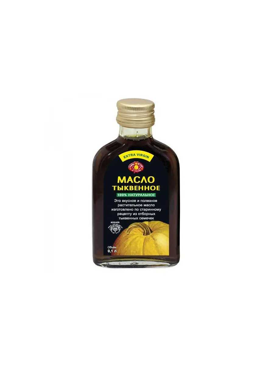 Тыквенное масло холодного отжима. Тыквенное масло голосемянной тыквы. Масло масло тыквенное. Тыквенное масло польза для организма человека. Тыквенное масло польза для организма человека.