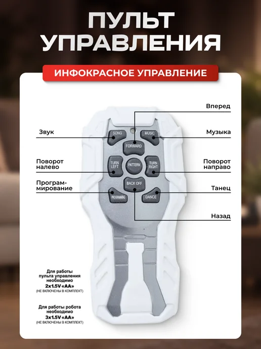 Kari Робот игрушка для мальчика на пульте управления, белый, фото 4