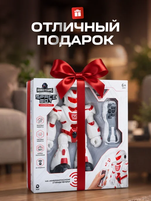 Kari Робот игрушка для мальчика на пульте управления, белый, фото 5