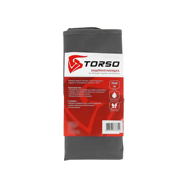 Защитная накидка на сиденье TORSO, 110 х 50 см