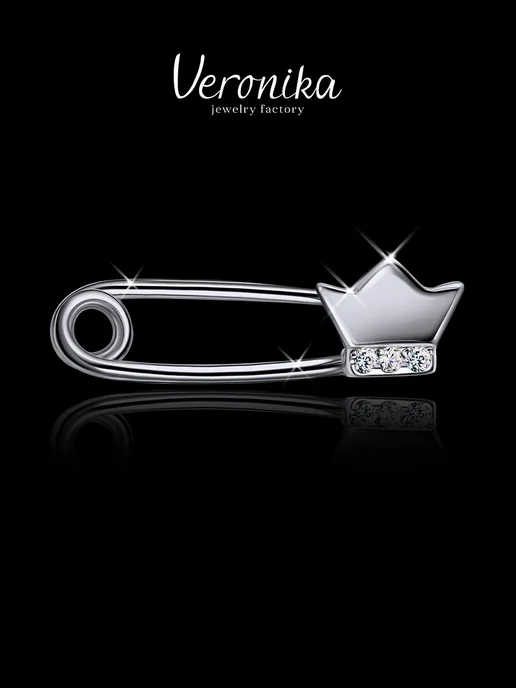 Veronika Булавка серебряная 925 пробы с фианитами Корона, серебристый