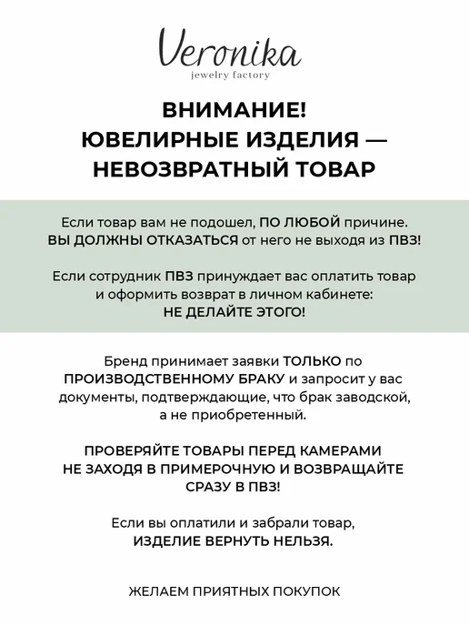 Veronika Булавка серебряная 925 пробы с фианитами Корона, серебристый, фото 6