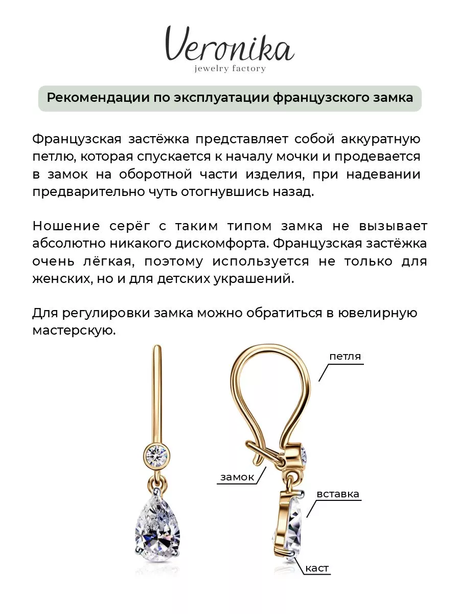 Серьги сердечки серебро Veronika jewelry factory 12683220 купить за 739 ₽ в  интернет-магазине Wildberries