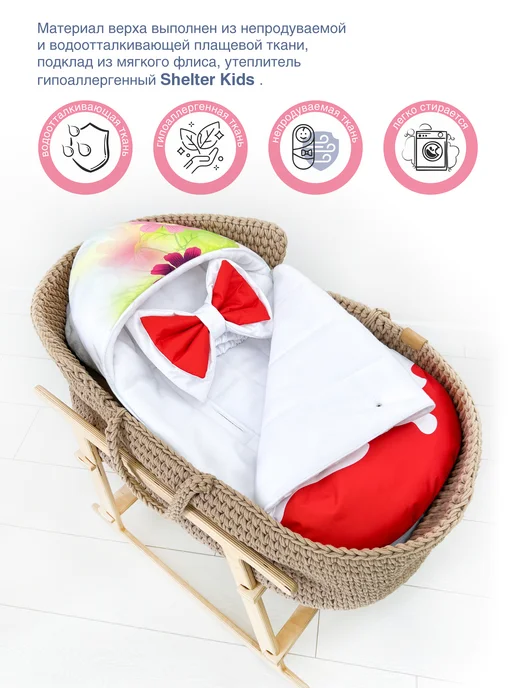 CherryMom Конверт в коляску и автолюльку для новорожденных, белый, фото 2