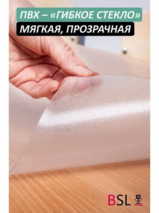 BSL-office Коврик для стола, на стол, фото 2