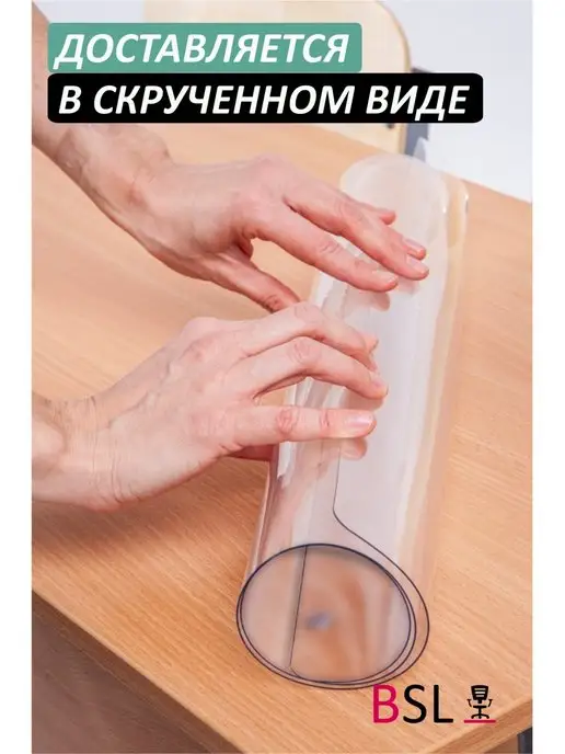 BSL-office Коврик для стола, на стол, фото 3