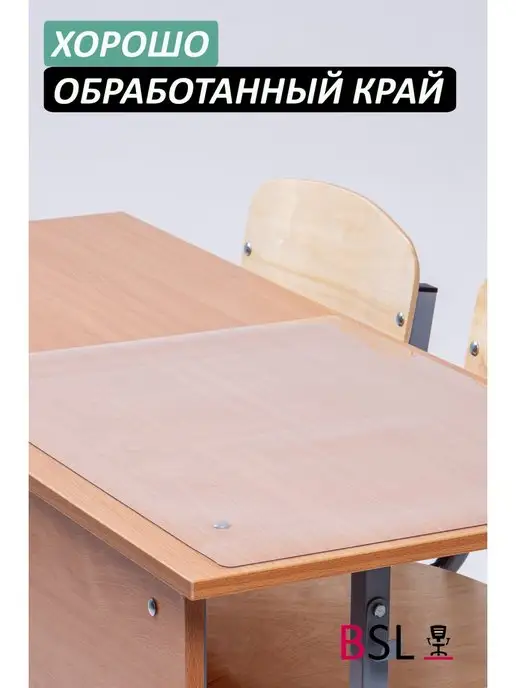 BSL-office Коврик для стола, на стол, фото 4