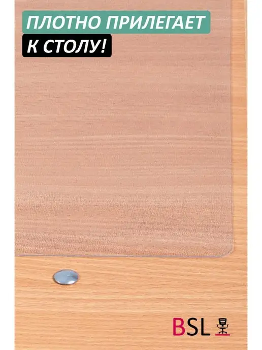 BSL-office Коврик для стола, на стол, фото 5