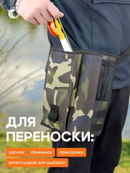 Пеатек Сумка для рыбалки под снасти для удочки рыболовная, зеленый, фото 2