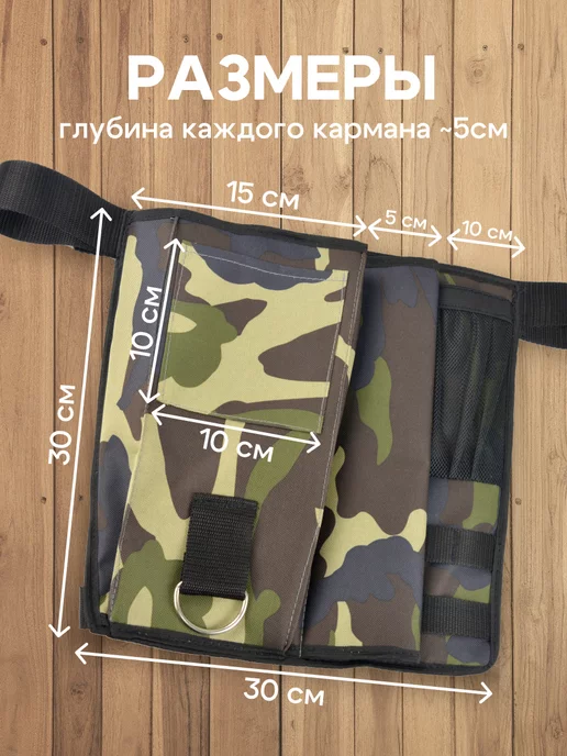 Пеатек Сумка для рыбалки под снасти для удочки рыболовная, зеленый, фото 3