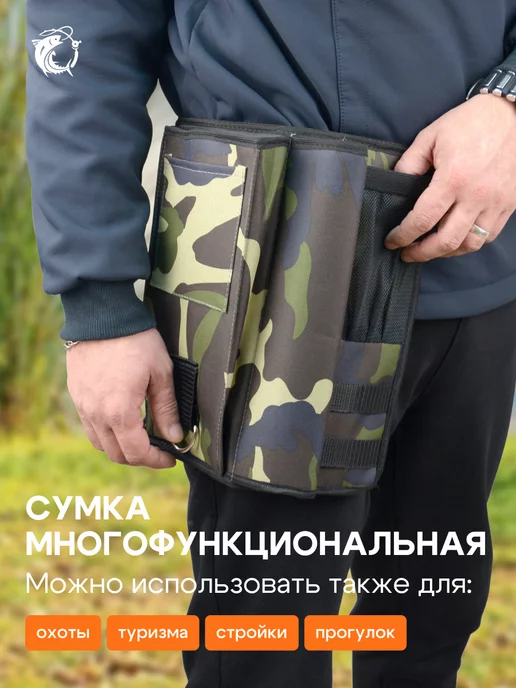 Пеатек Сумка для рыбалки под снасти для удочки рыболовная, зеленый, фото 4