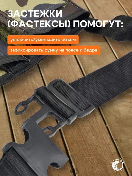 Пеатек Сумка для рыбалки под снасти для удочки рыболовная, зеленый, фото 6