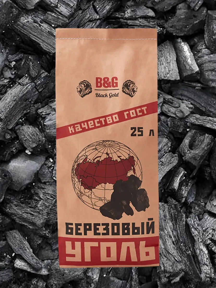 Уголь березовый древесный 25 литров (2.5кг) Black Gold 12690836 купить в  интернет-магазине Wildberries