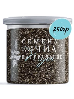 Семена чиа для похудения, черные, 250г NOYER 12692603 купить за 291 ₽ в интернет-магазине Wildberries