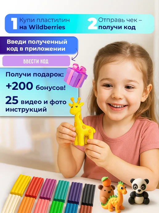 Луч Пластилин для лепки в школу мягкий 24 цв, вариант, фото 2
