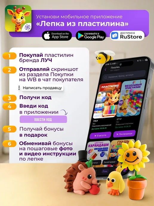 Луч Пластилин для лепки в школу мягкий 24 цв, вариант, фото 8