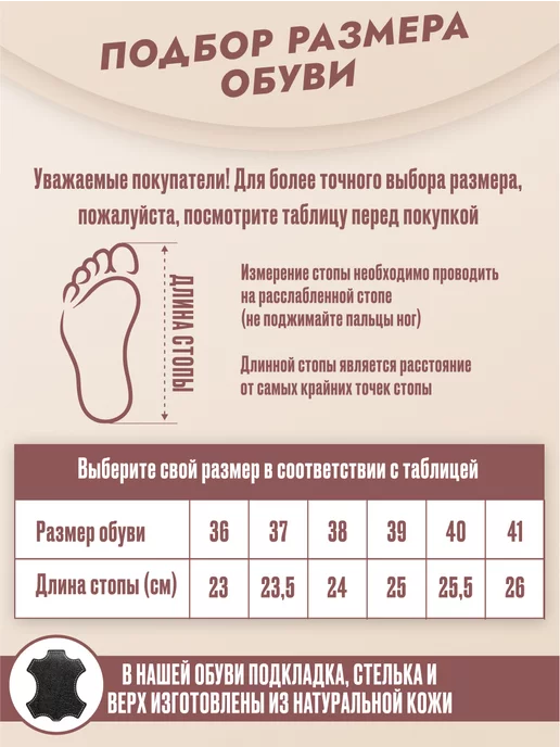 B.A.A. Мюли бежевые из натуральной кожи сабо низкие, бежевый, фото 4