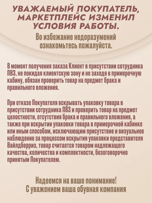 B.A.A. Мюли бежевые из натуральной кожи сабо низкие, бежевый, фото 5