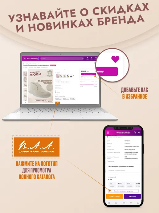 B.A.A. Мюли бежевые из натуральной кожи сабо низкие, бежевый, фото 8