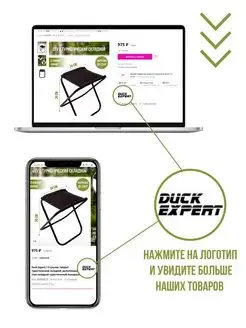 Велоштаны велобрюки непромокаемые Бриз Duck Expert. Цвет черный. Вид 4.
