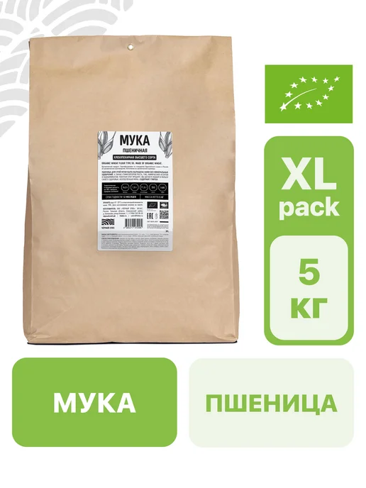 Чёрный хлеб Мука пшеничная хлебопекарная высшего сорта, 5 кг, 5 кг