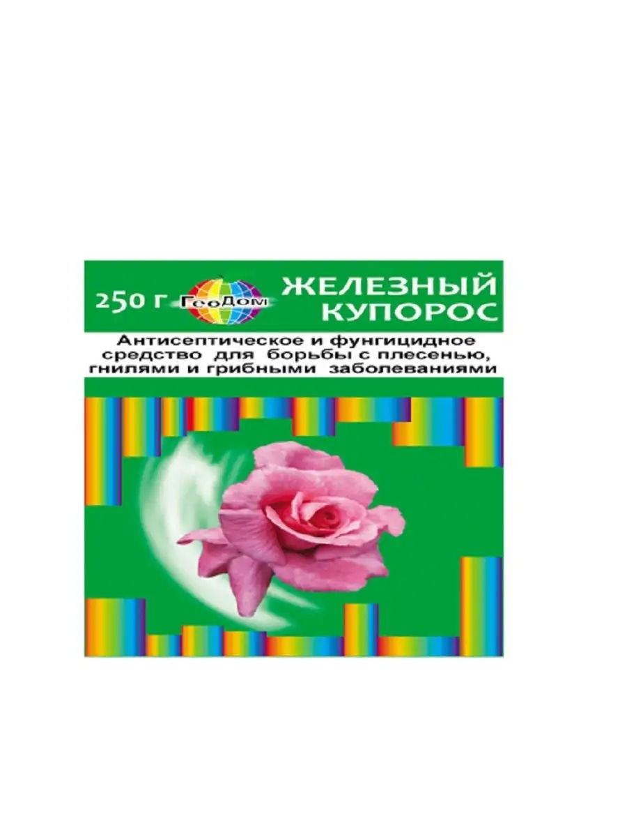 Железный купорос для роз осенью дозировка. Железный купорос для роз осенью дозировка. Фунгицид железный купорос. Железный купорос для обработки деревьев. Железный купорос для роз осенью дозировка.