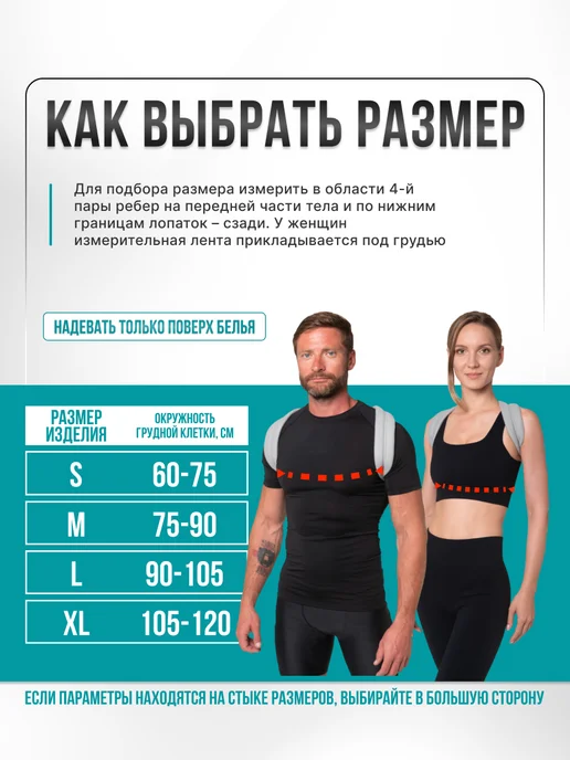 Trives Реклинатор взрослый кольца Дельбе корректор осанки, серый, фото 2