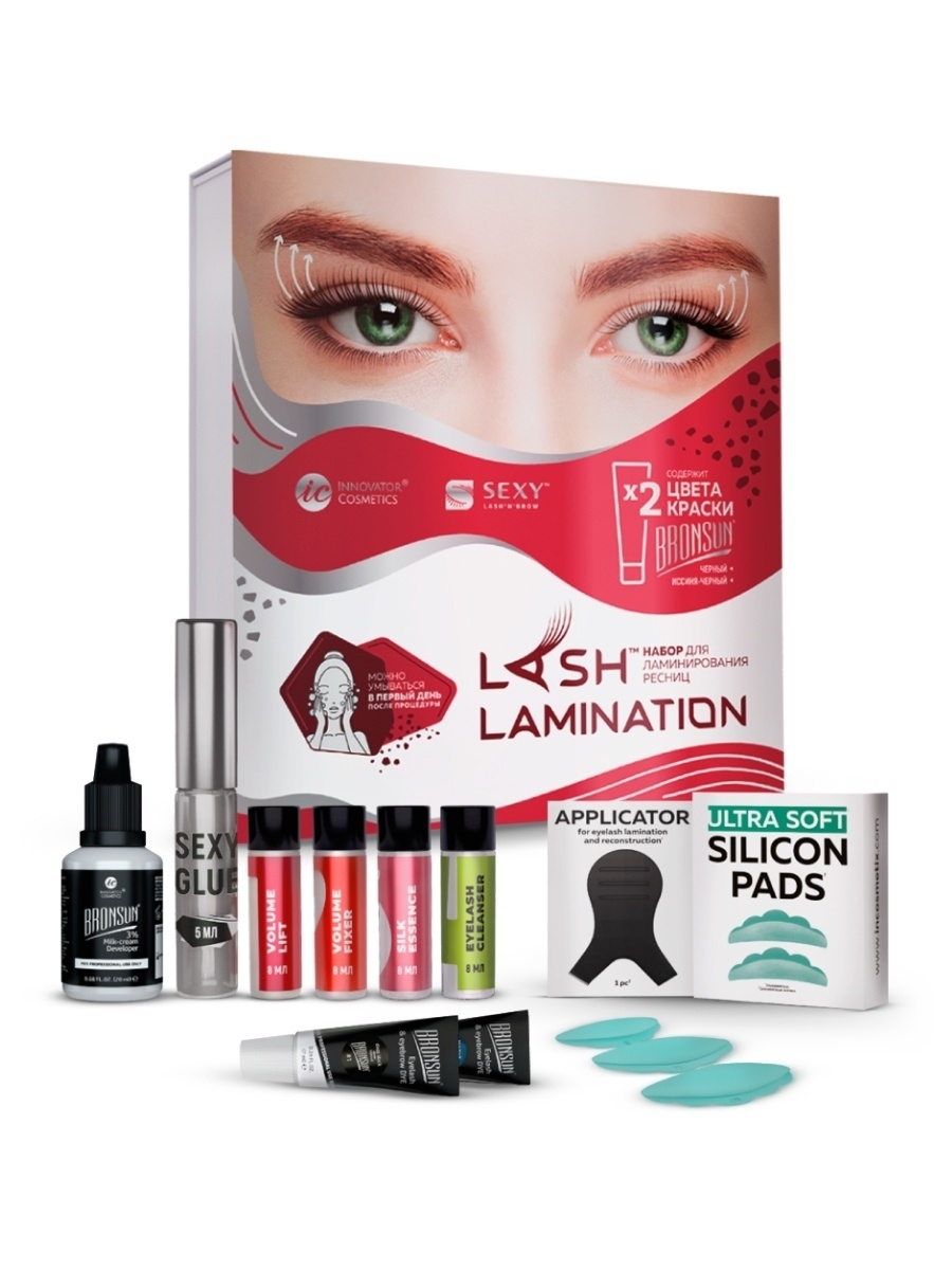 Набор для ламинирования ресниц SEXY LAMINATION INNOVATOR COSMETICS 12701941  купить в интернет-магазине Wildberries