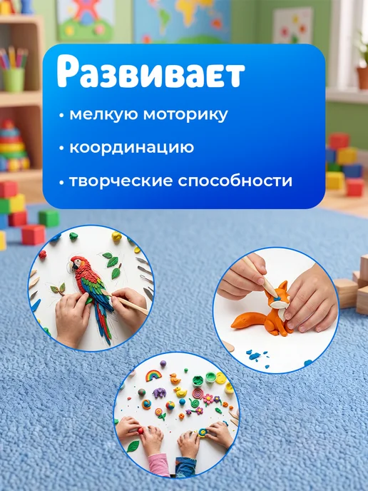 Пластилин 10 цветов, 150 г, 150 г, фото 4