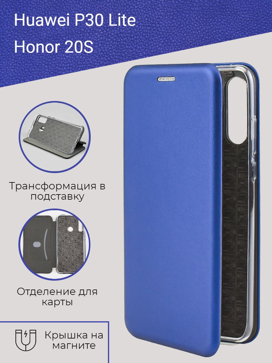 Защитный чехол книжка на телефон Huawei P30 Lite, Honor 20S MyCase 12703757  купить за 287 ₽ в интернет-магазине Wildberries