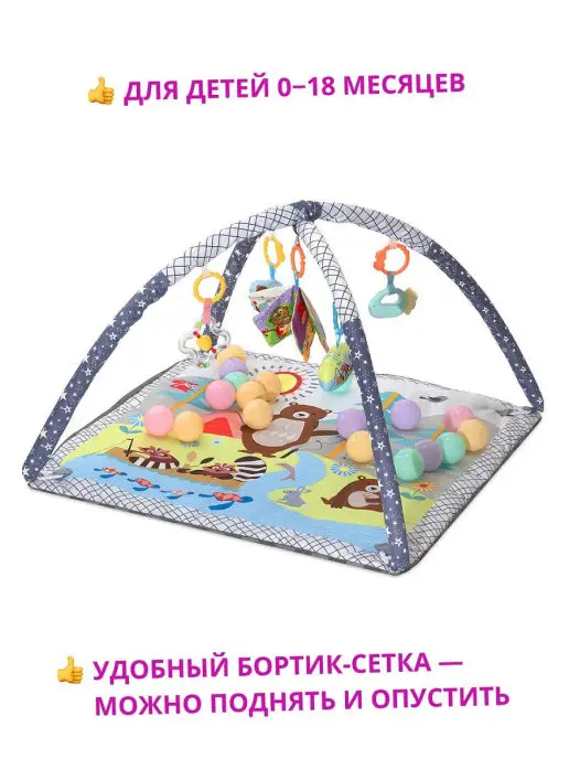 Funkids Детский коврик с игрушками развивающий "Play Gym" CC9040, серый, фото 2