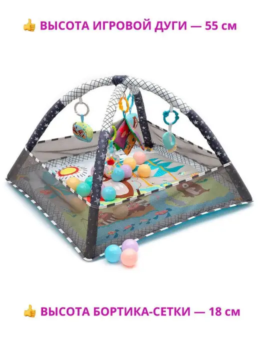 Funkids Детский коврик с игрушками развивающий "Play Gym" CC9040, серый, фото 3