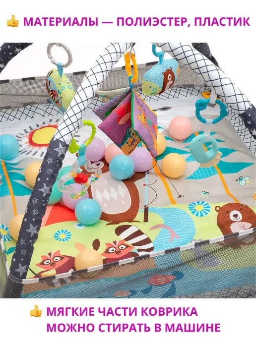 Funkids Детский коврик с игрушками развивающий "Play Gym" CC9040, серый, фото 6
