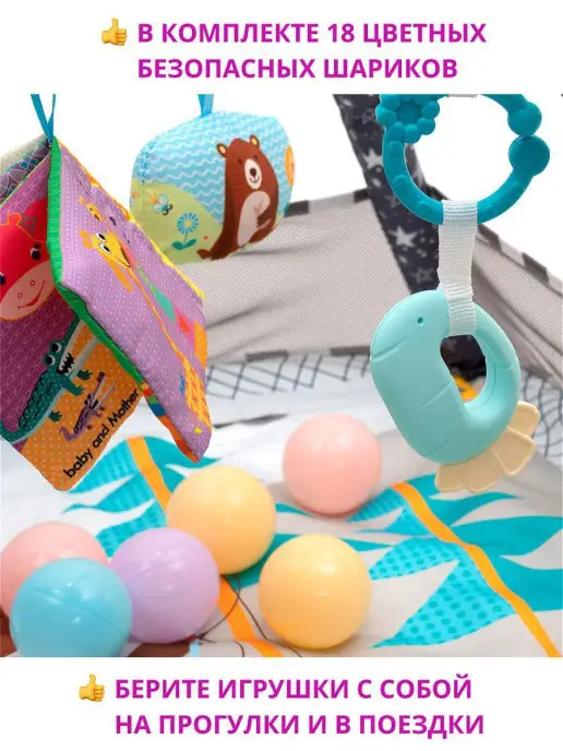 Funkids Детский коврик с игрушками развивающий "Play Gym" CC9040, серый, фото 8