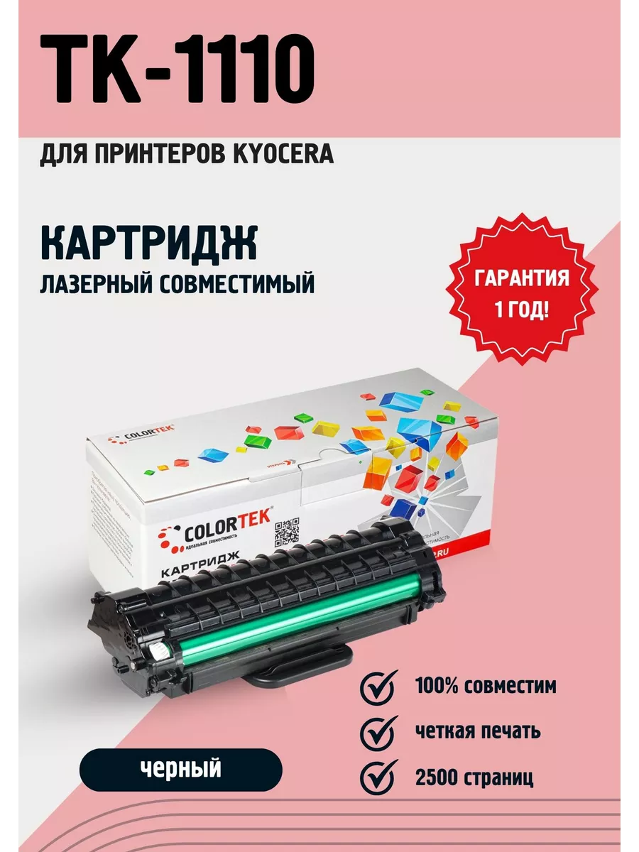 A1TIS    KYOCERA Document Solutions