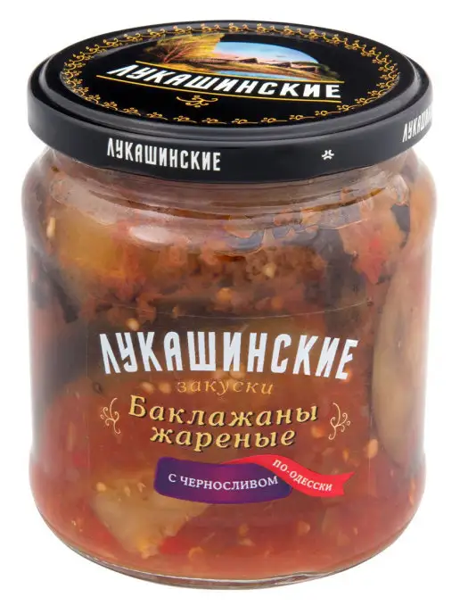 Лукашинские Баклажаны жаренные с черносливом 460г, 460 г, фото 2