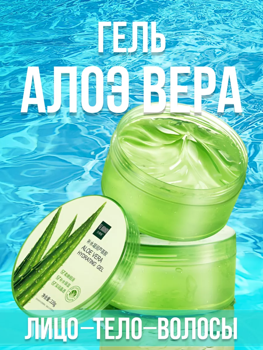 Крем для лица увлажняющий с алоэ вера [3W Clinic] Aloe Full Water Activating Cream