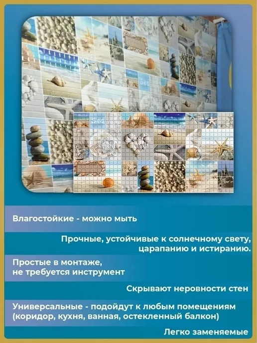 Регул Декоративные стеновые 3D панели ПВХ 957х480мм, 10 штук, 957x480 мм, фото 2